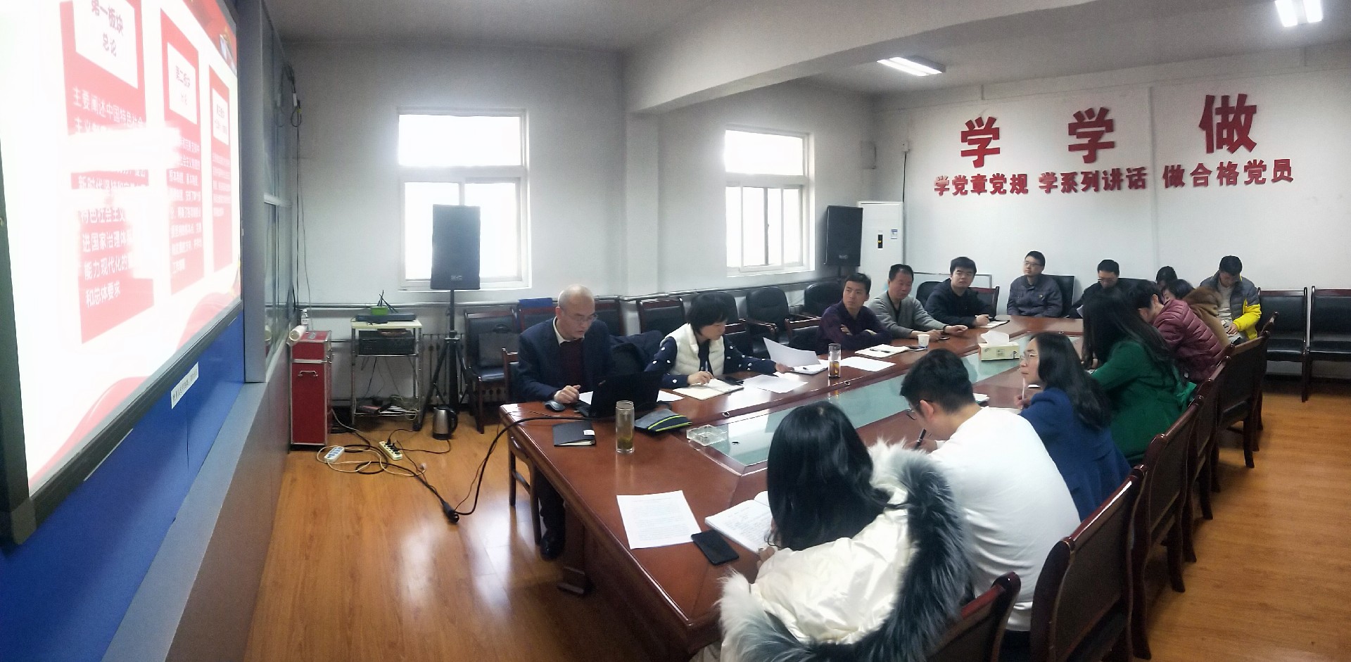 深入學習十九屆四中全會精神 牢記初心和使命