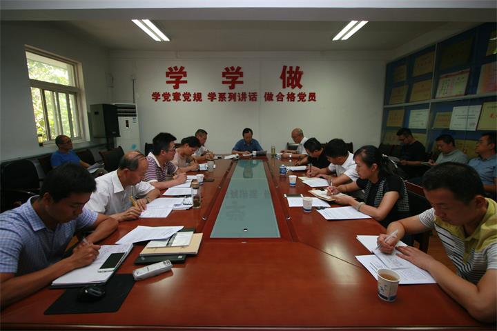 院黨委組織召開中心組（擴大）學習會議