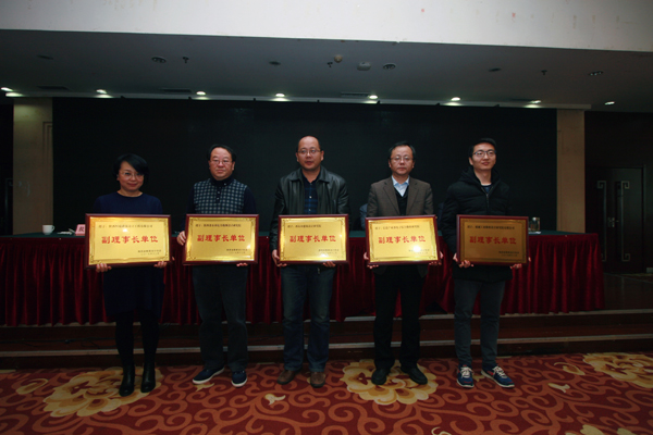 電子綜合勘察研究院 榮獲陜西省勘察設(shè)計(jì)協(xié)會(huì)多項(xiàng)榮譽(yù)