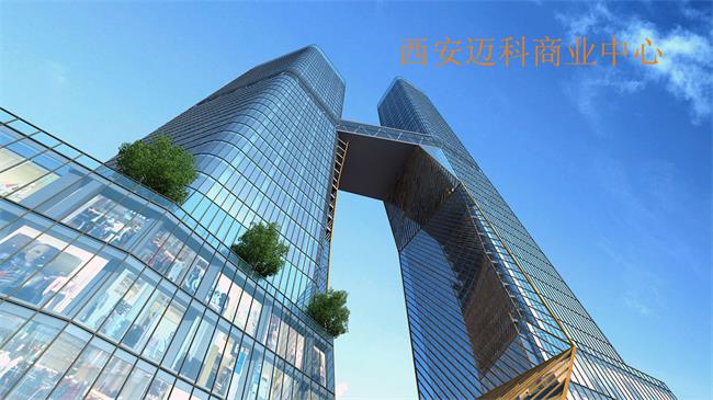 我院承擔的“國內首座全鋼結構雙子塔” 西安邁科商業中心項目順利竣工