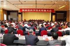 喜報—我院榮獲陜西省科學技術獎